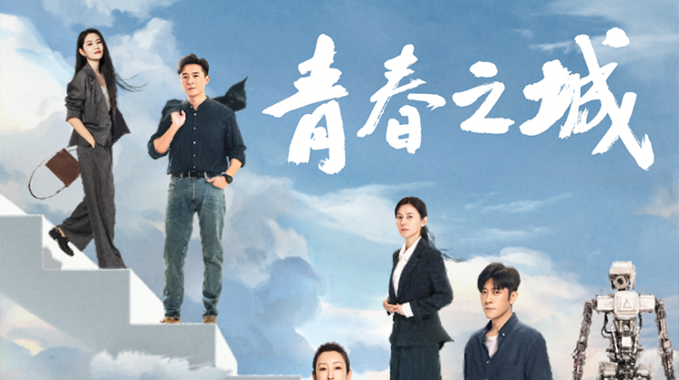 我不是药神 剧照海报