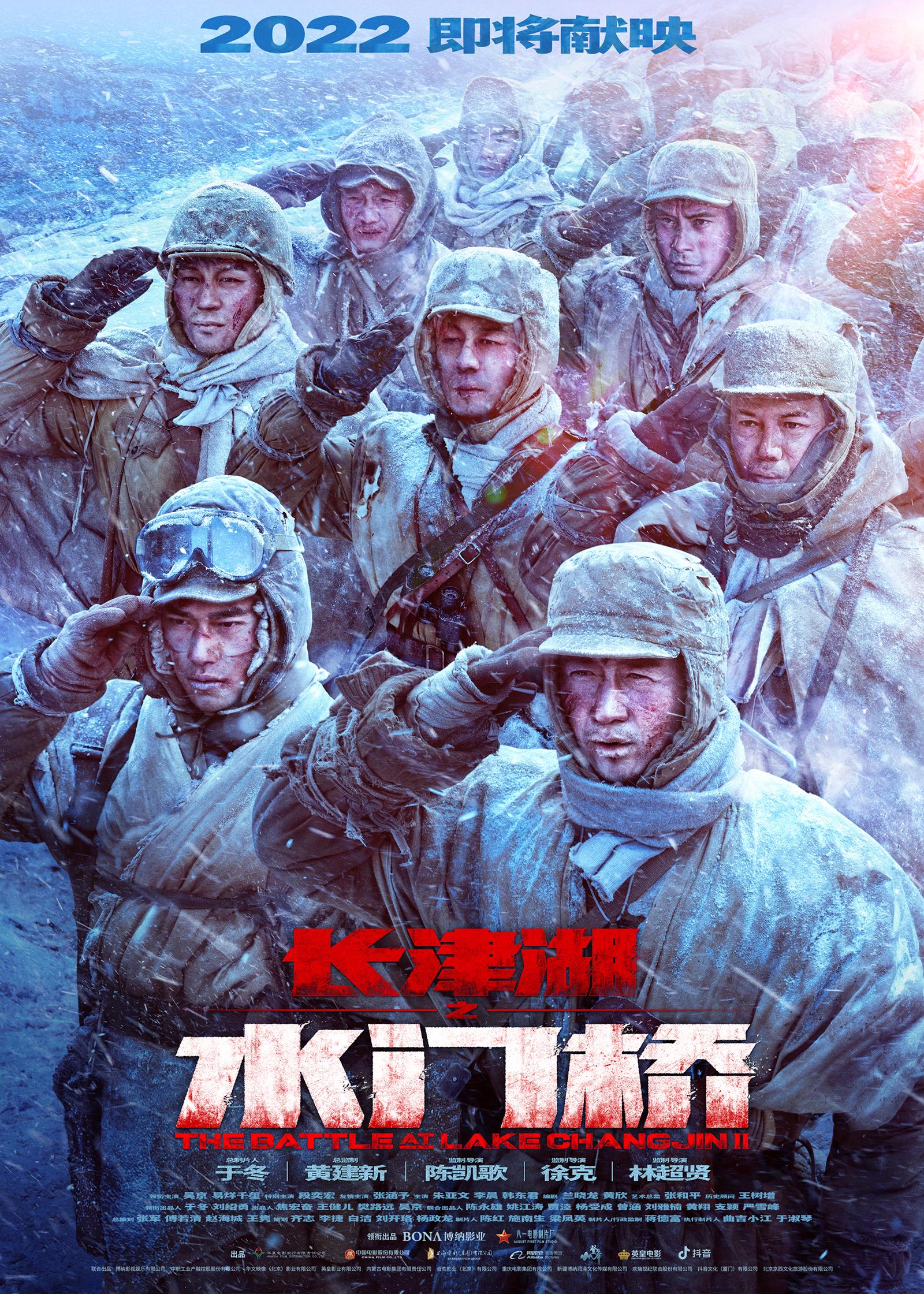 少年的你 剧照海报